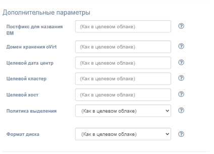 cp edit schedules dialog
