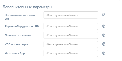 cp edit schedules dialog