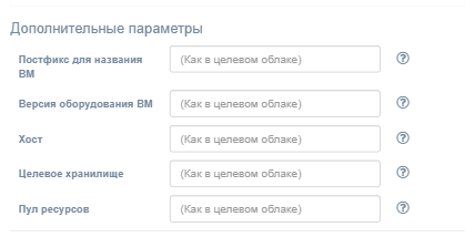 cp edit schedules dialog