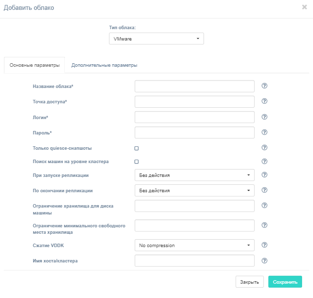 pp manage cloud dobavit forma