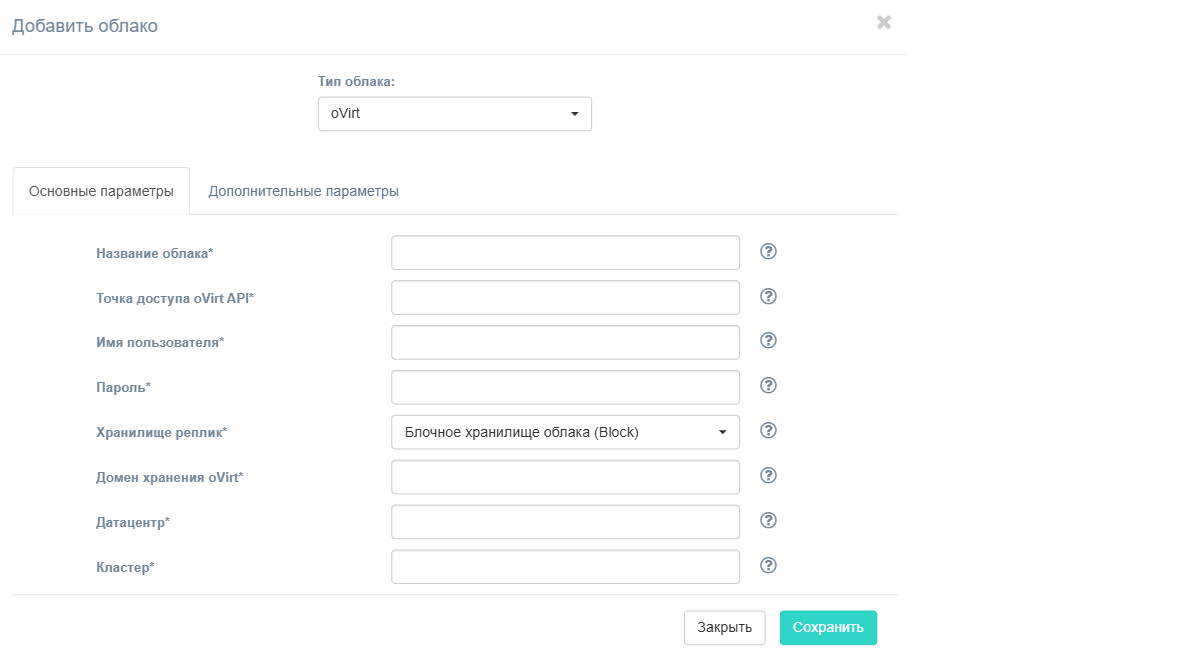 ovirt nastrojki oblaka