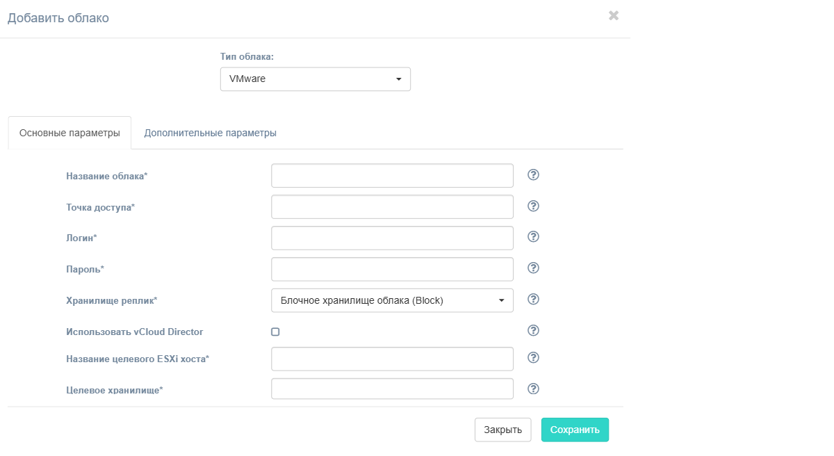 vmware nastrojki oblaka celevoe