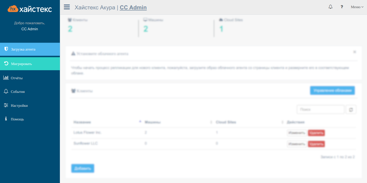 pp glavnaya stranica menu