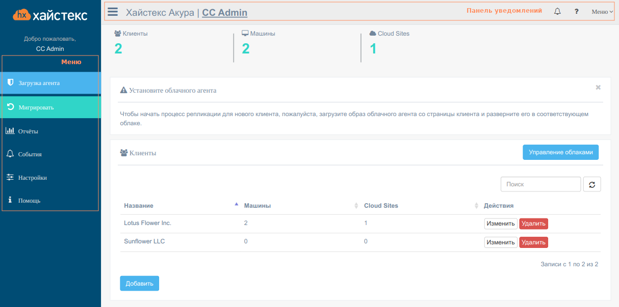 pp glavnaya stranica