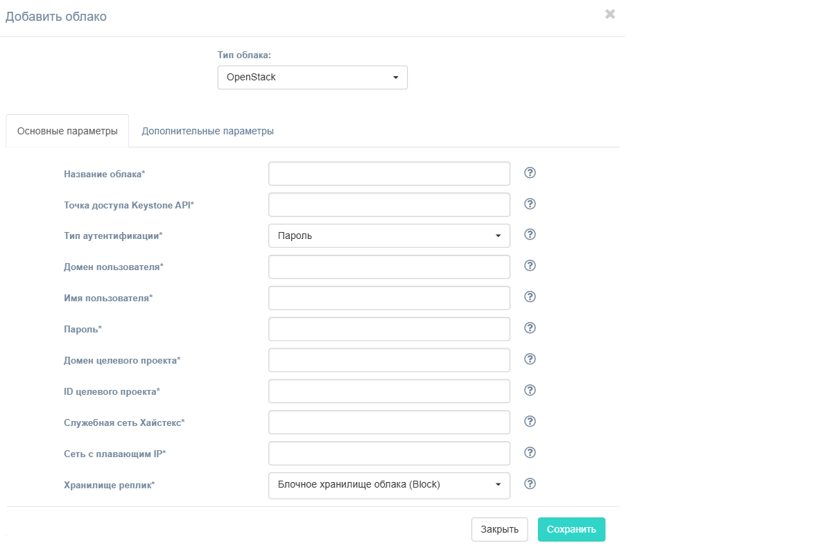 pp manage cloud target add form