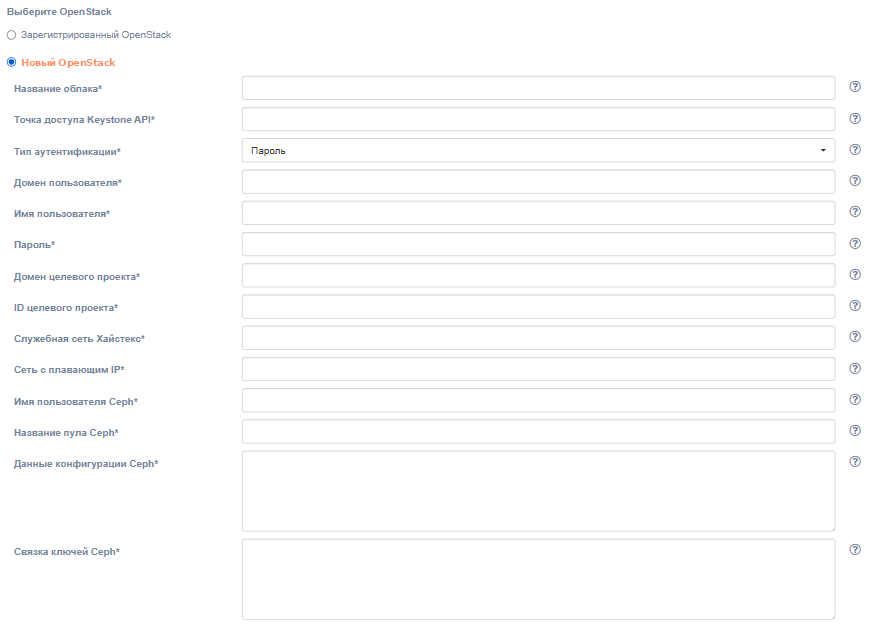 pd registraciya shag34 openstack novyj