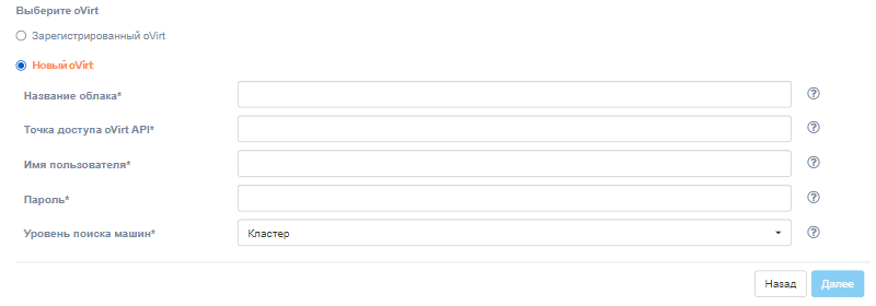 pd registraciya shag34 ovirt novyj