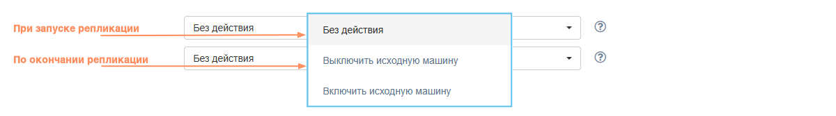 pd registraciya shag3 vmware dejstviya s mashinoj