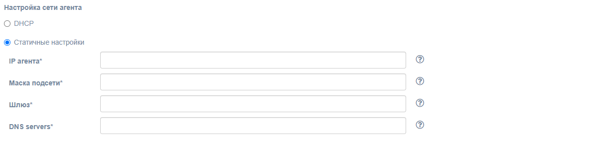 pd registraciya shag3 vmware nastrojki