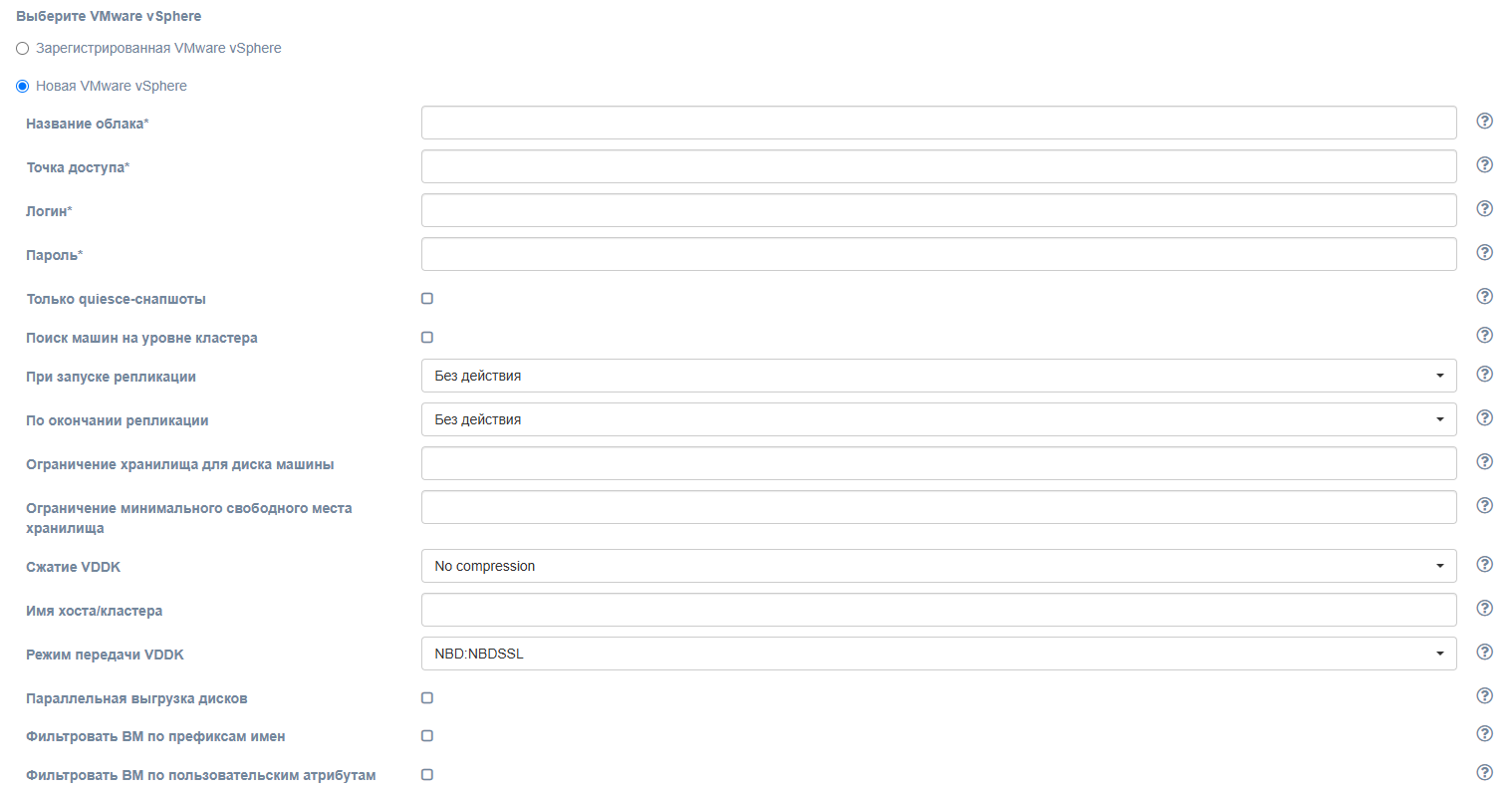 pd registraciya shag3 vmware novyj