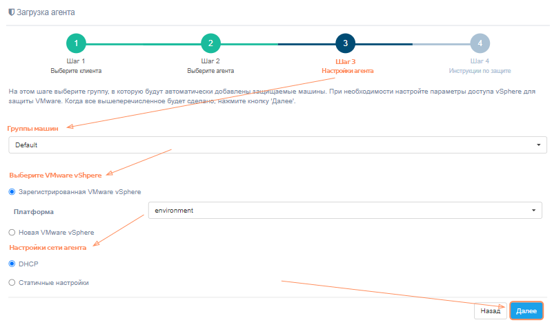pd registraciya shag3 vmware