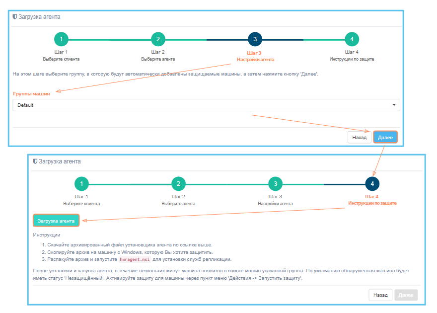 pd registraciya shag34 windows