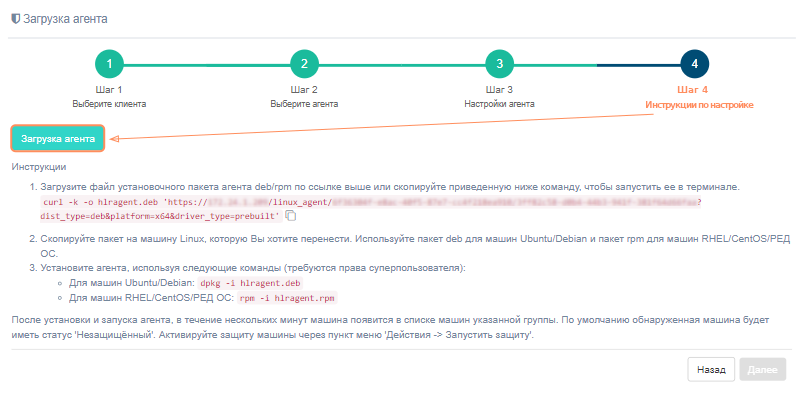 pd registraciya shag4 linux prebuild