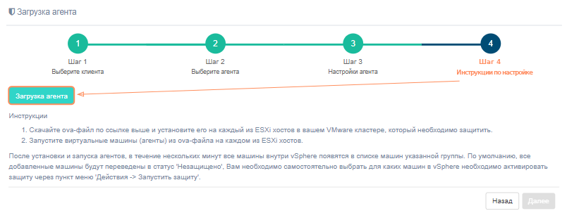 pd registraciya shag4 vmware