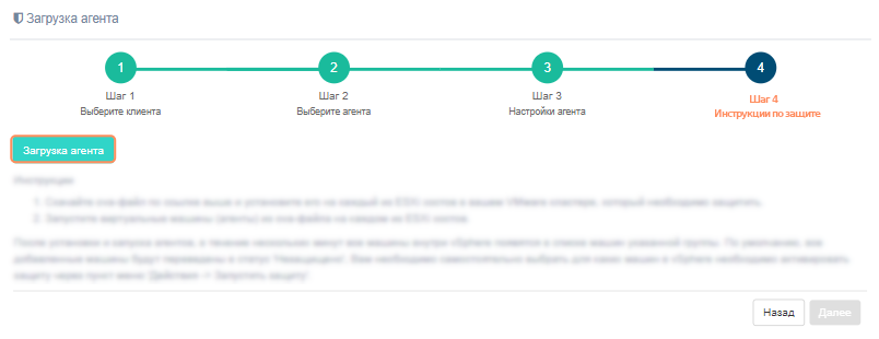 pd registraciya shag4