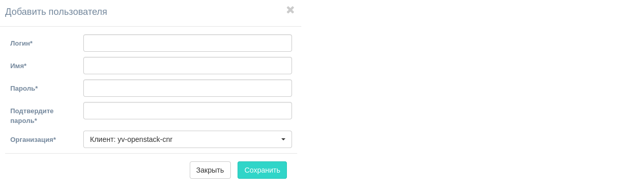 us dobavit polzovatelya