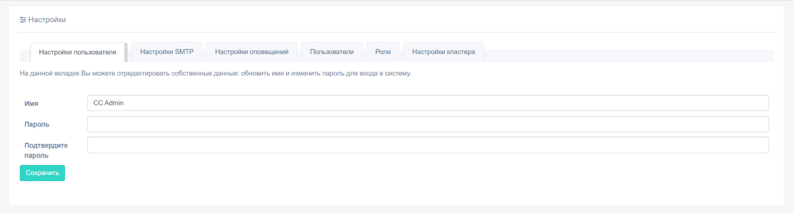 us nastrojki polzovatelya