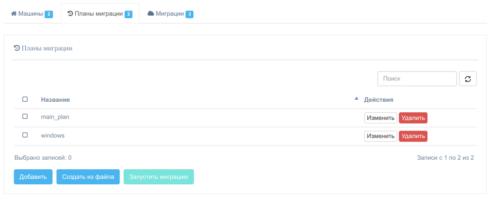 cp_drplans