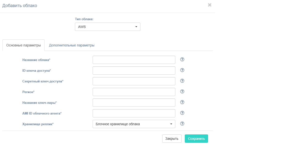 aws_cloud_config