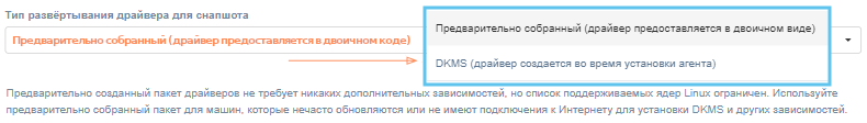 pd_protect_flow3_linux_driver