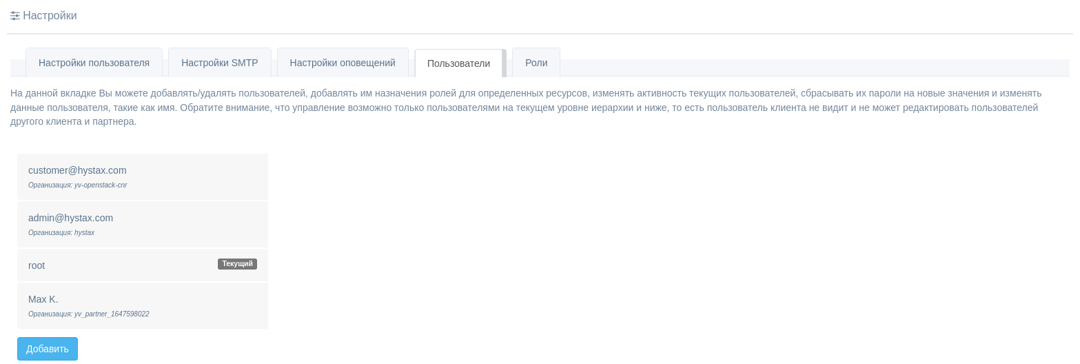 users_page