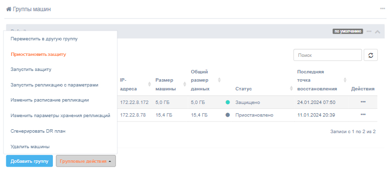 cp_device_actions_park