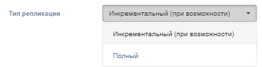 cp_device_actions_start_replica_with_params_type