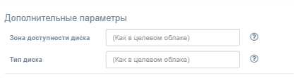 cp_edit_schedules_dialog