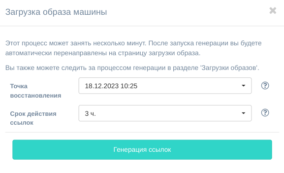 cp_image_download_dialog