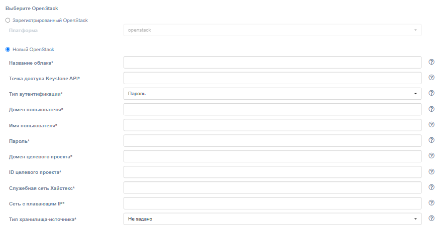 fb failback openstack