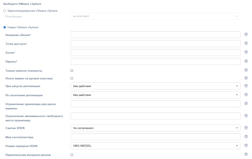 fb failback vmware