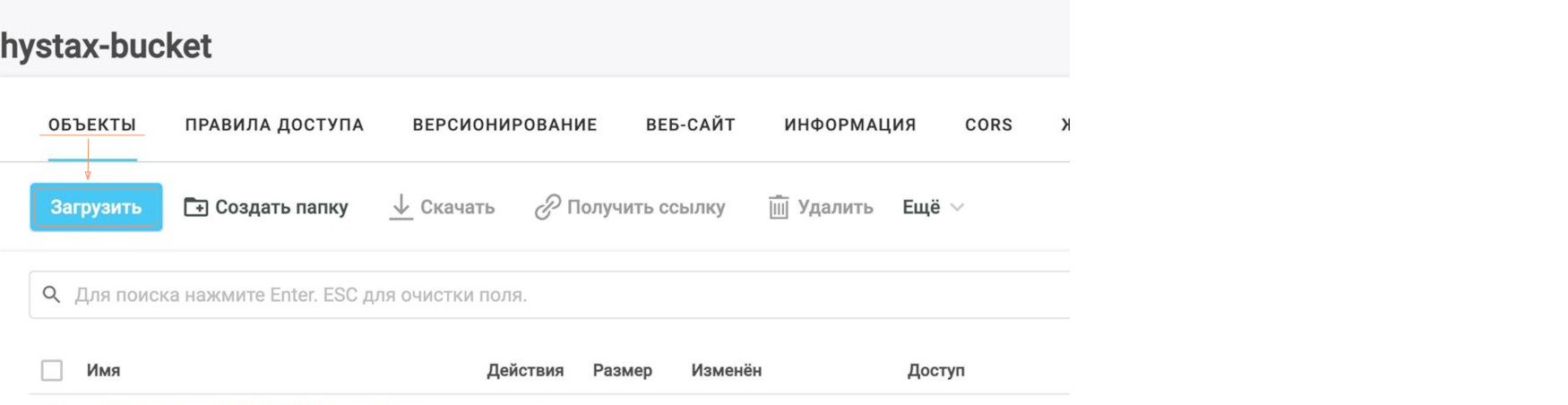 K2_CA_step_2