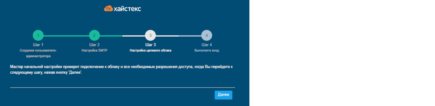 Step3_gcp