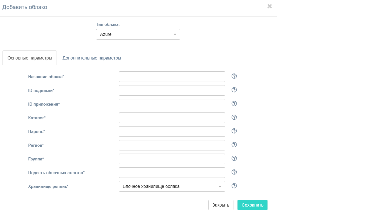 azure_cloud_config
