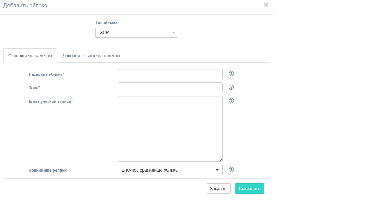 gcp_cloud_config