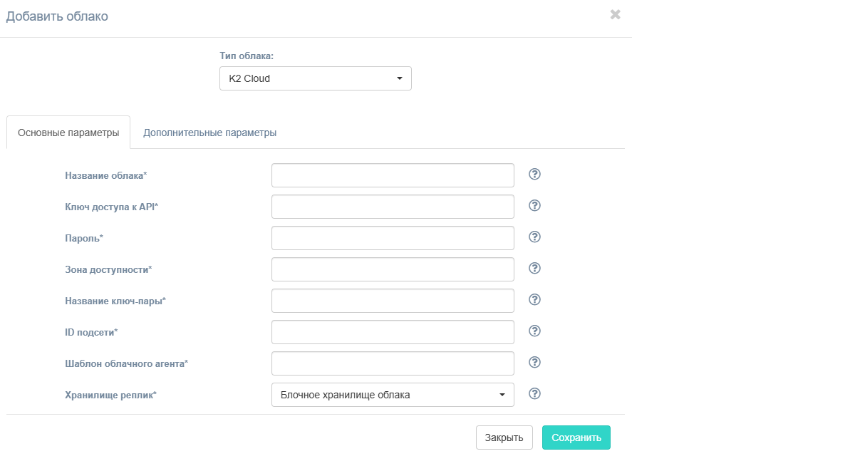k2_cloud_config