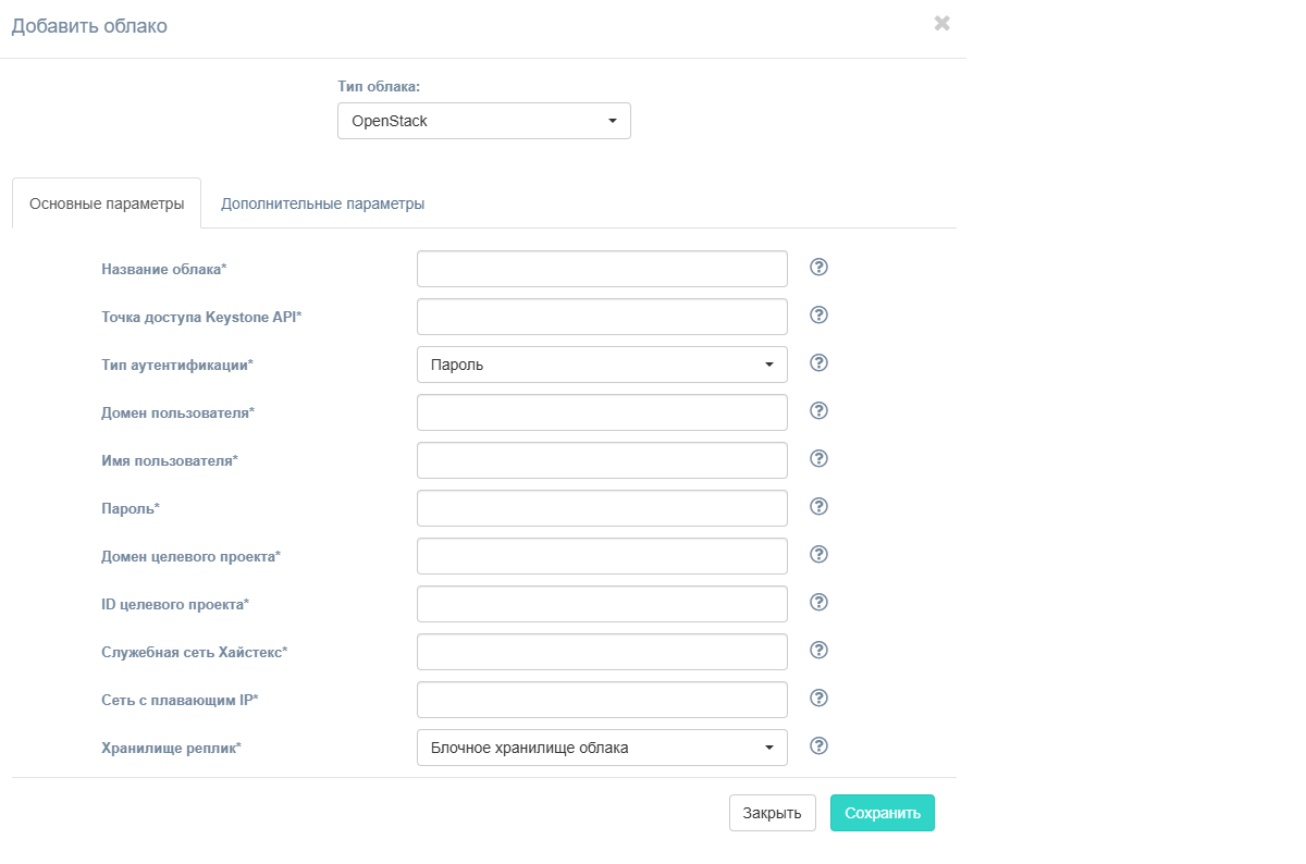 openstack_cloud_config