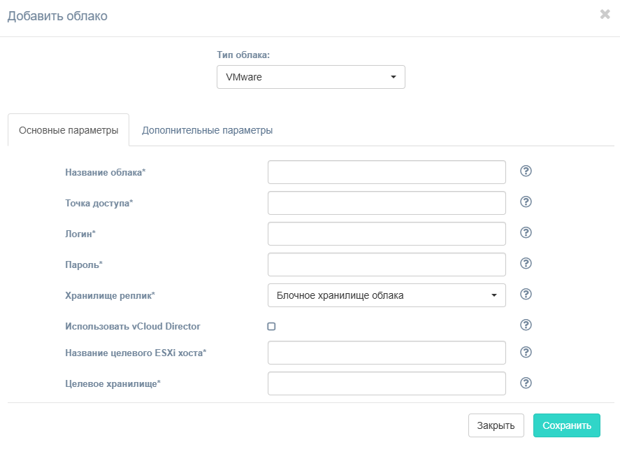 vmware_cloud_config_target