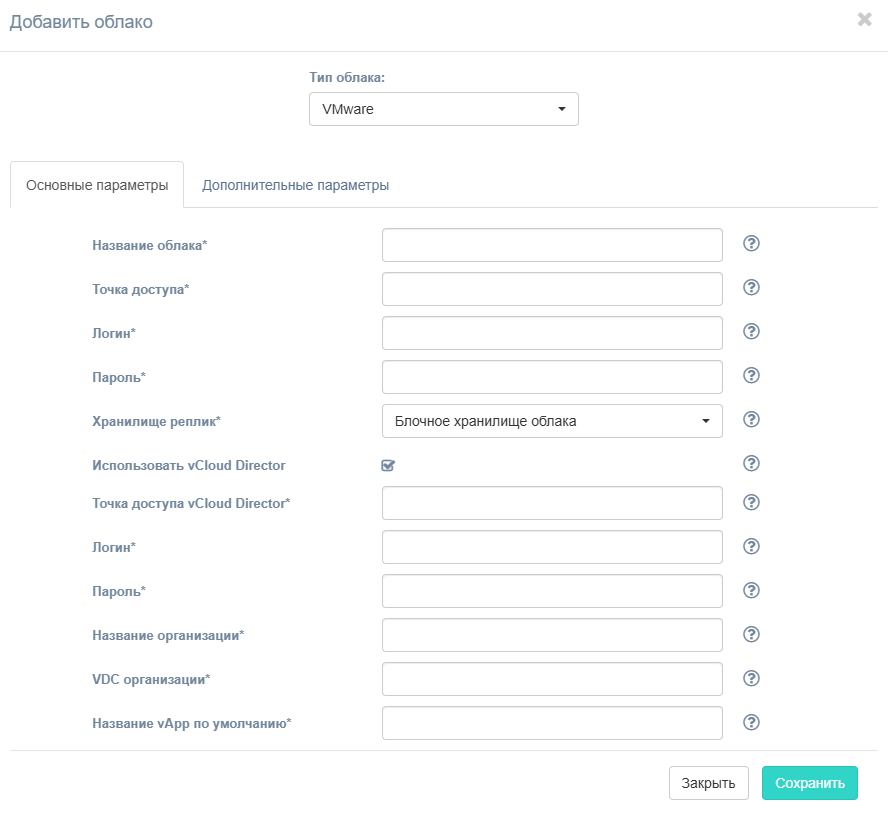 vmware_cloud_config_vcd
