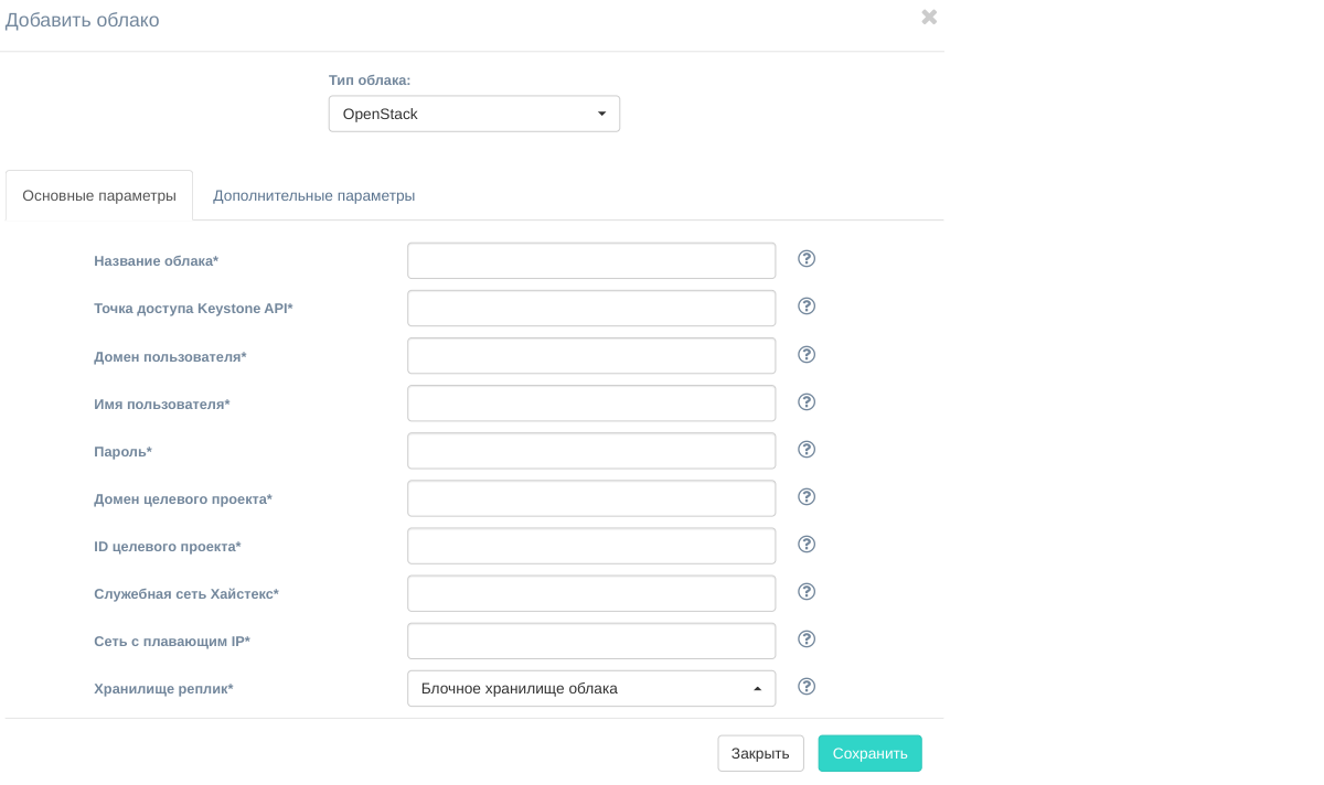 pp_manage_cloud_target_add_form