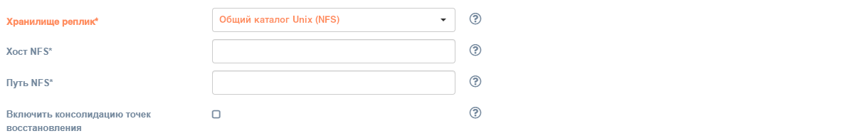 manage_clouds_target_type_nfs