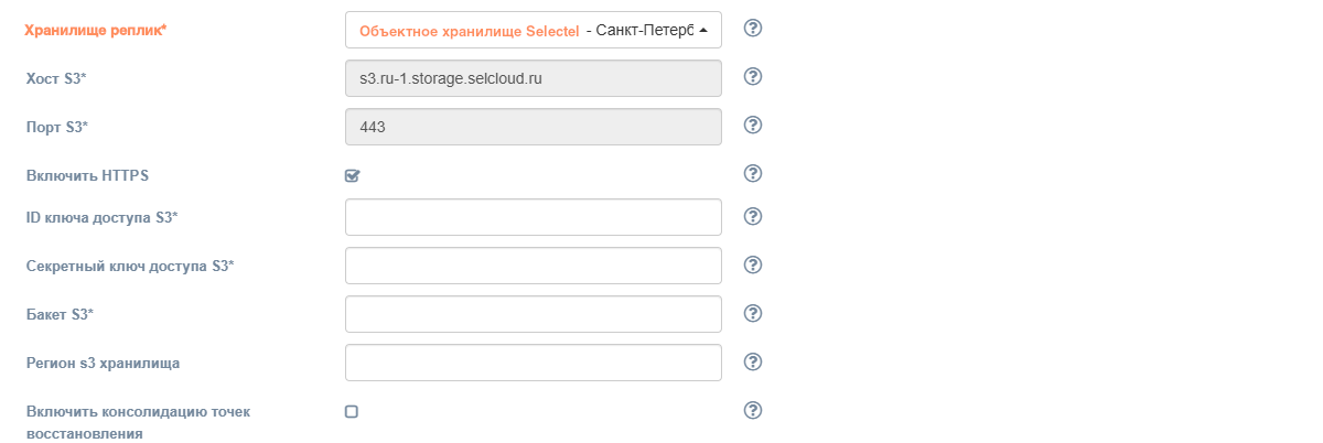 manage_clouds_target_type_selectel