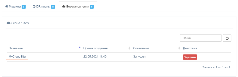 rp_failover_imageCS
