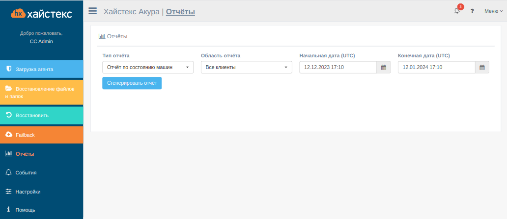r_reports_section_dr