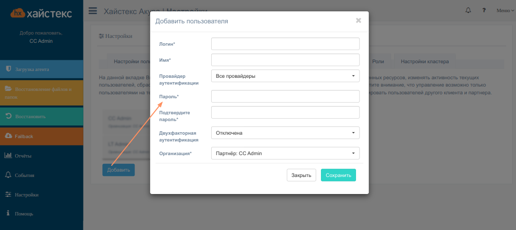 us_users_page