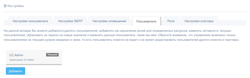 users_page