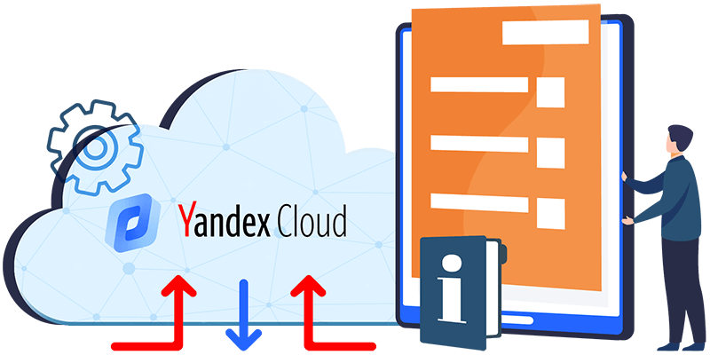 Хайстекс Акура облачная миграция в Yandex Cloud