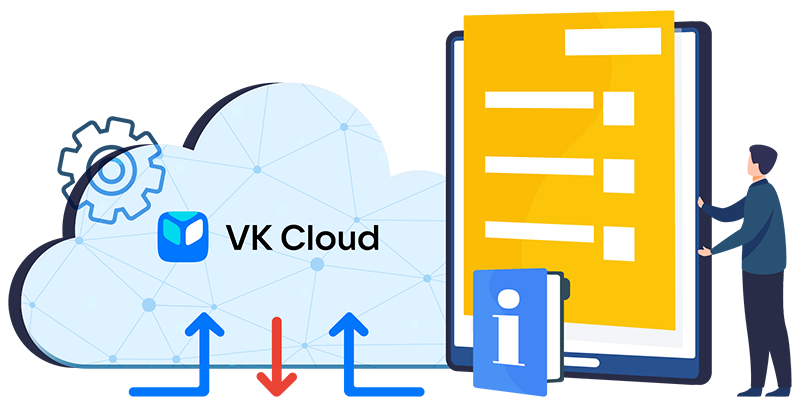 миграция в VK Cloud