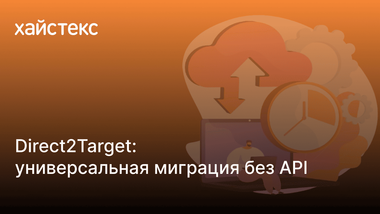 Direct2Target